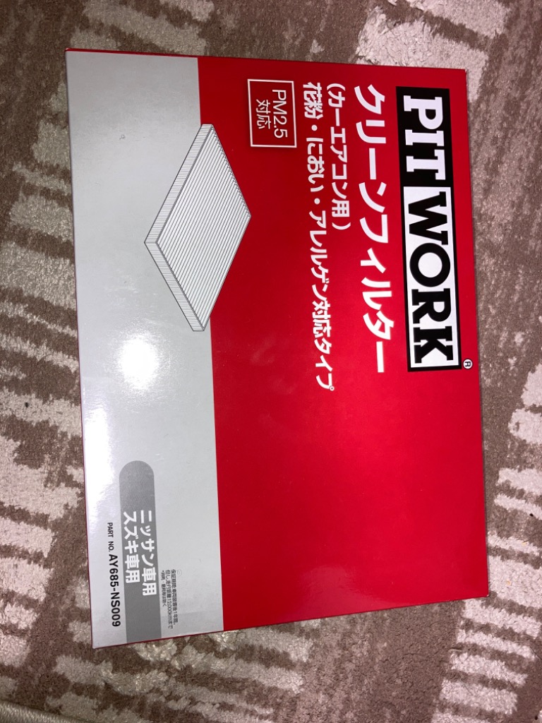 日産 日産純正 PITWORKエアコンフィルター C27 GC27 GFC27 日産 日産純正 PITWORKエアコンフィルター C27 GC27 GFC27