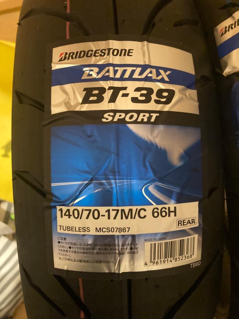 BRIDGESTONE BATTLAX BT-39 140/70-17 66H TL MCS07867 BATTLAX バイク