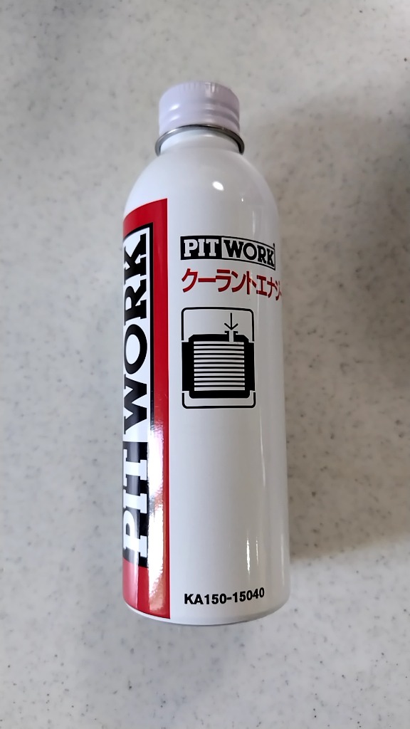 PITWORK ピットワーク LLC添加剤 クーラントエナジー 150ml