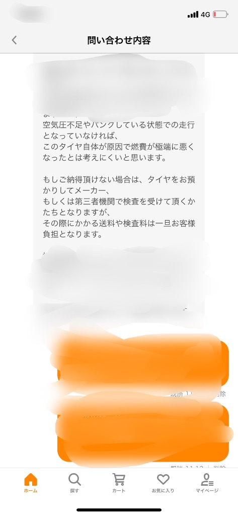 レビュー画像