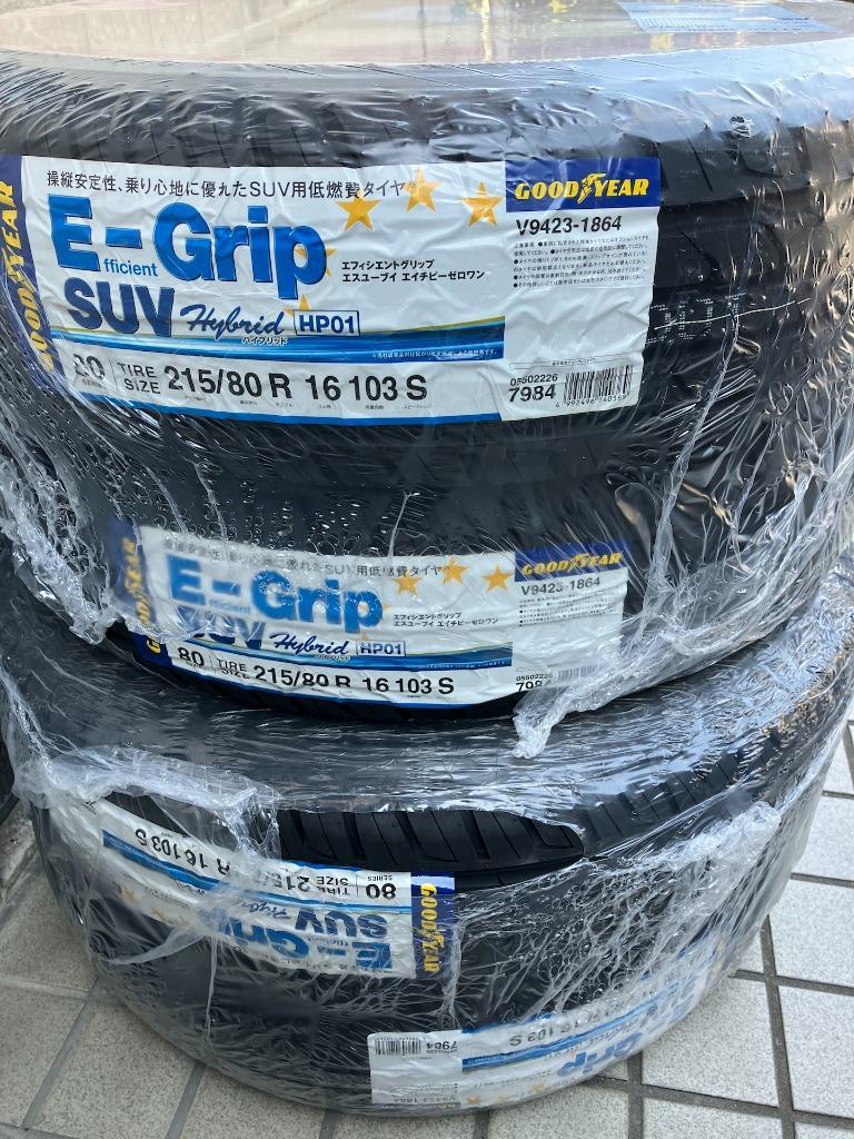 Efficient Grip グッドイヤー エフィシエント グリップ SUV HP01 Efficient Grip グッドイヤー エフィシエント グリップ SUV HP01
