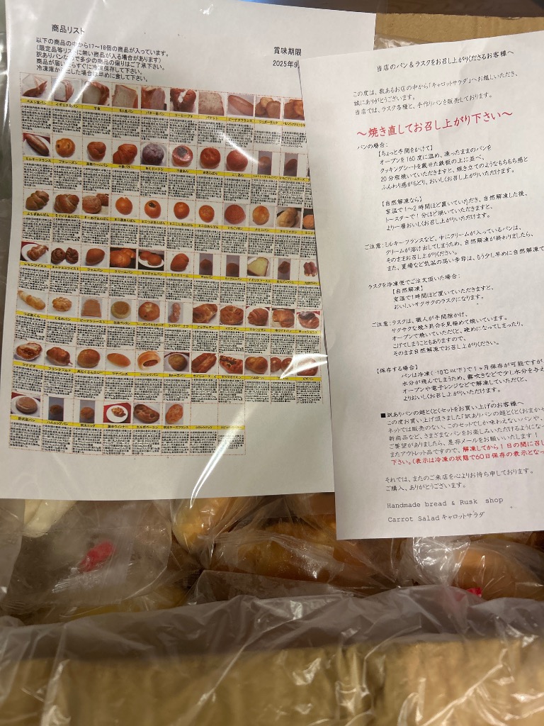 全体のレビュー画像 | 0-2