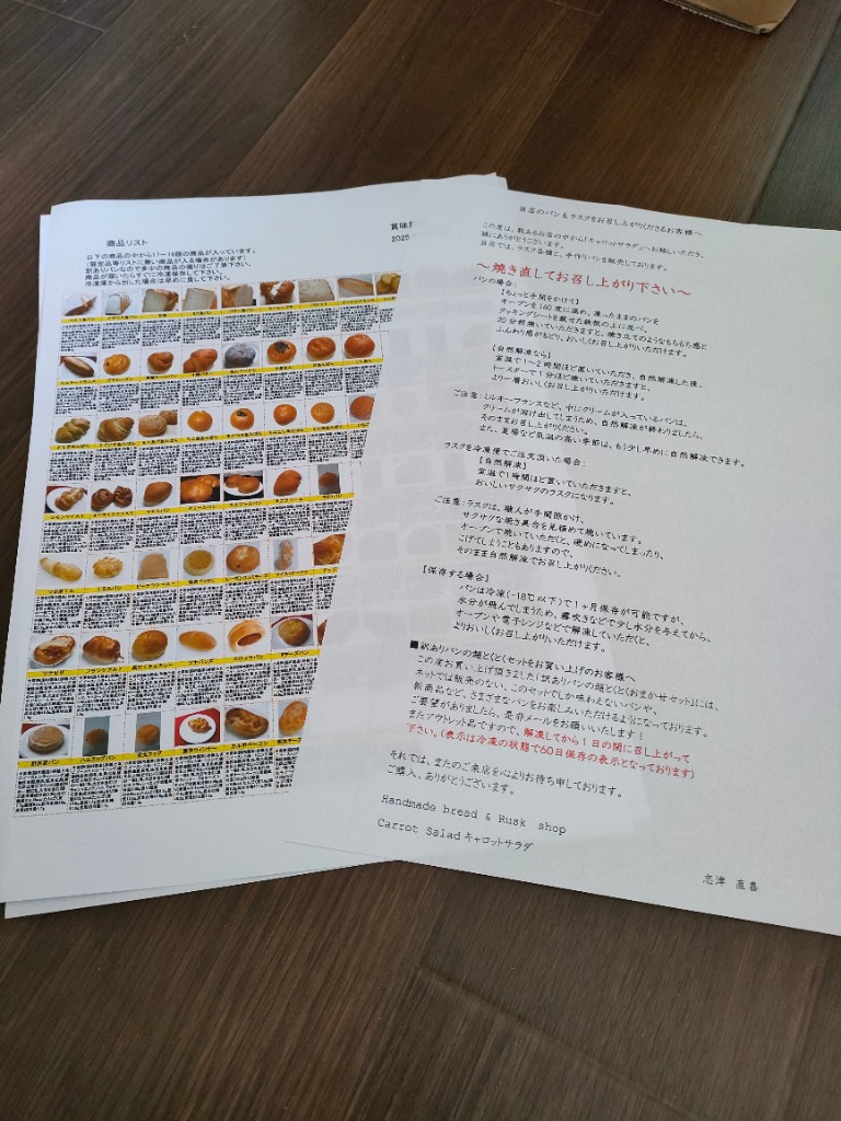 全体のレビュー画像 | 7-1
