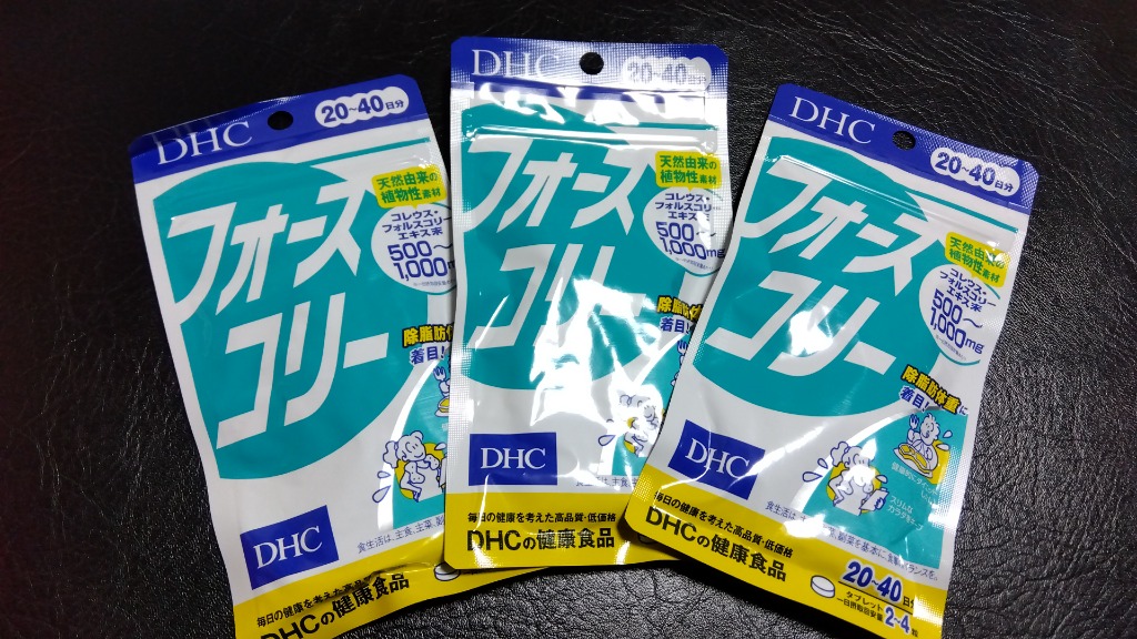 DHC フォースコリー サプリメント 20日分 80粒 3個セット