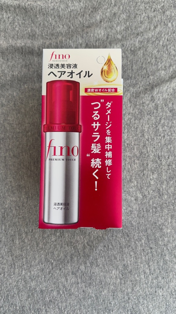 フィーノ ヘアオイル プレミアムタッチ 70ml 5個セット 浸透