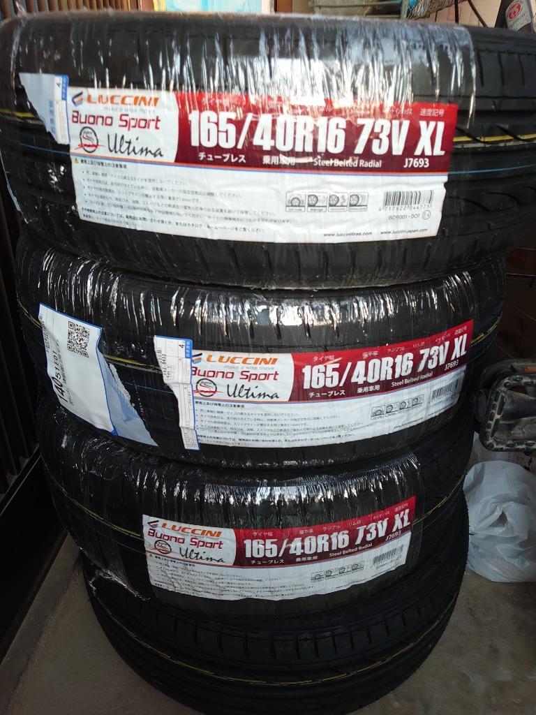 サマータイヤ 4本セット 業販4本購入で送料無料 LUCCINI BUONO SPORT ULTIMA ルッチーニ ヴォーノスポーツ 165/40R16インチ  73V