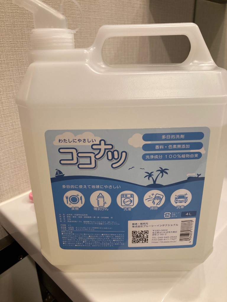 全体のレビュー画像 | 0-0