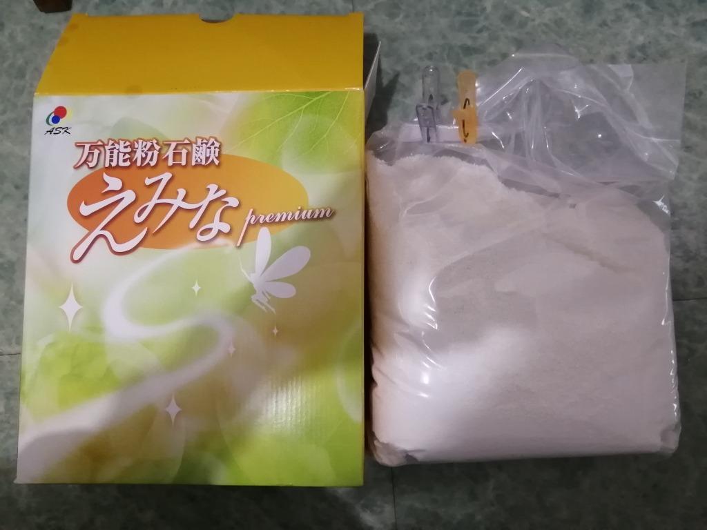 万能 粉石鹸 「えみな」 si・emina 1kg 【抗酸化溶液活用製品】粉