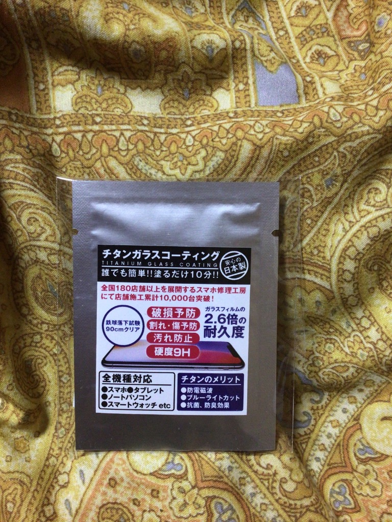 レビュー画像