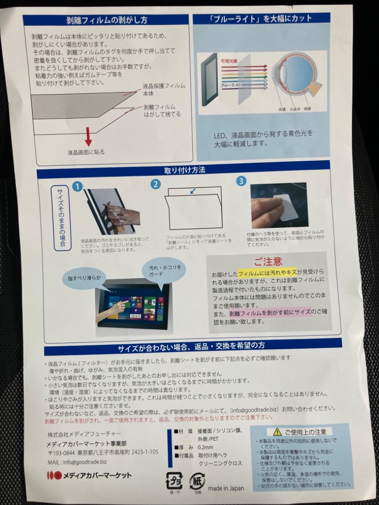 3件目のレビュー画像 | 0