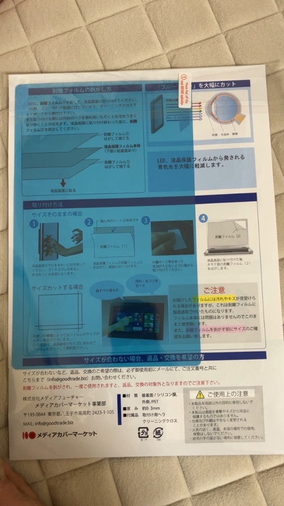レビュー画像