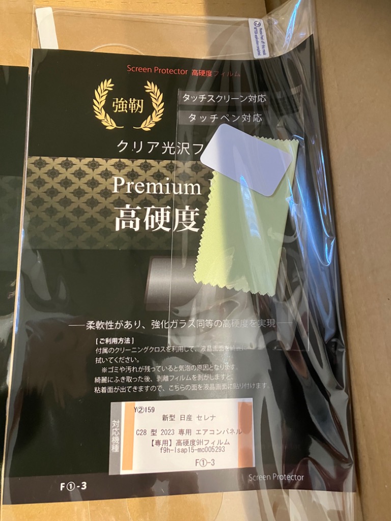 レビュー画像