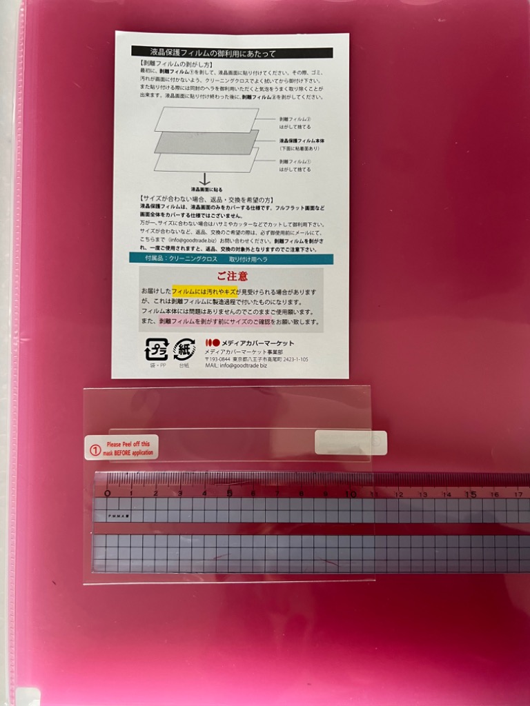 レビュー画像