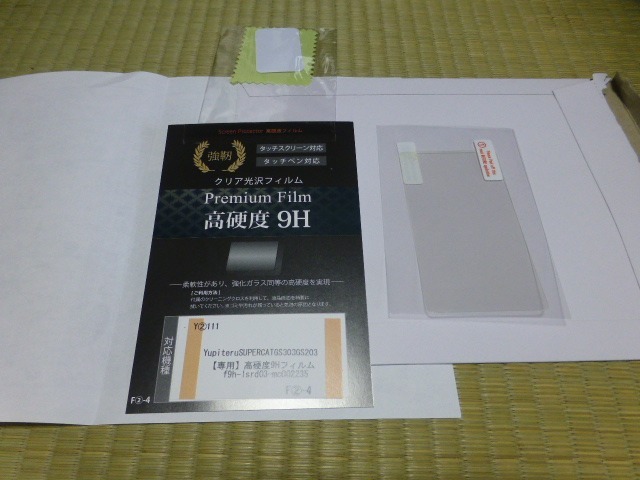 レビュー画像