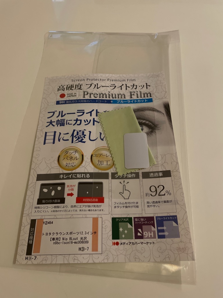 レビュー画像