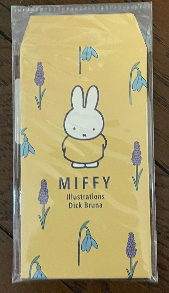 ミッフィー ぽち豆封筒 黄 ディックブルーナ miffy ぽち袋 シール付き