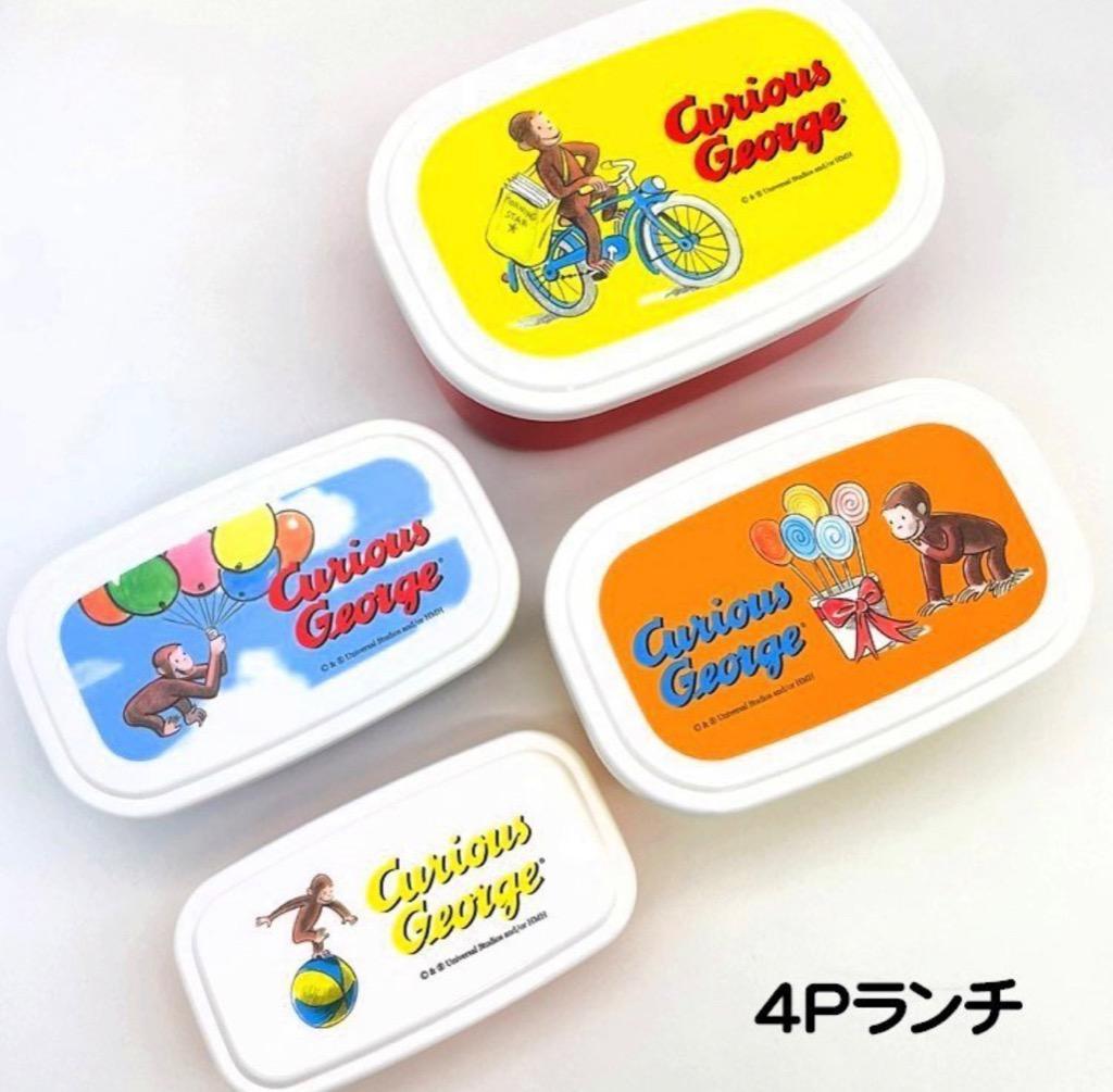 セット商品(set0616)】 おさるのジョージ ランチ３点セット セール・ラッピング不可 :set0616:キャラクター雑貨 ラフラフ - 通販 -  Yahoo!ショッピング