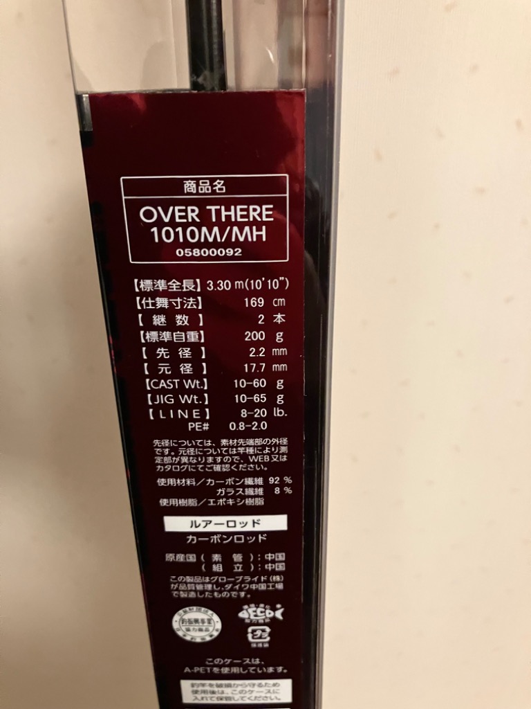 7件目のレビュー画像 | 1