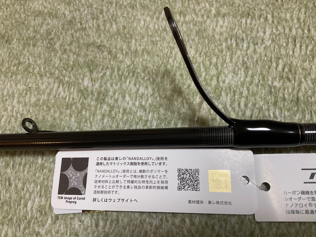 21 LABRAX AGS 96M/N シーバスロッド Daiwa 21 Labrax AGS 96M/ N (Spinning 2 Piece)