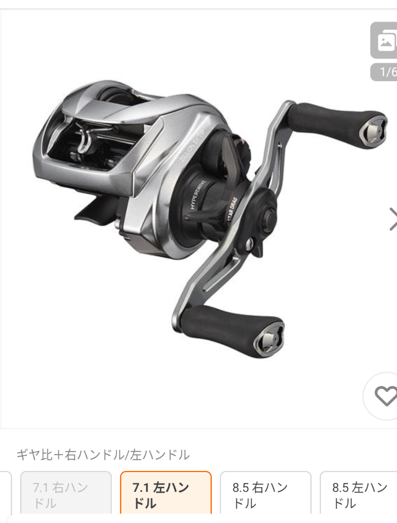 レビュー画像