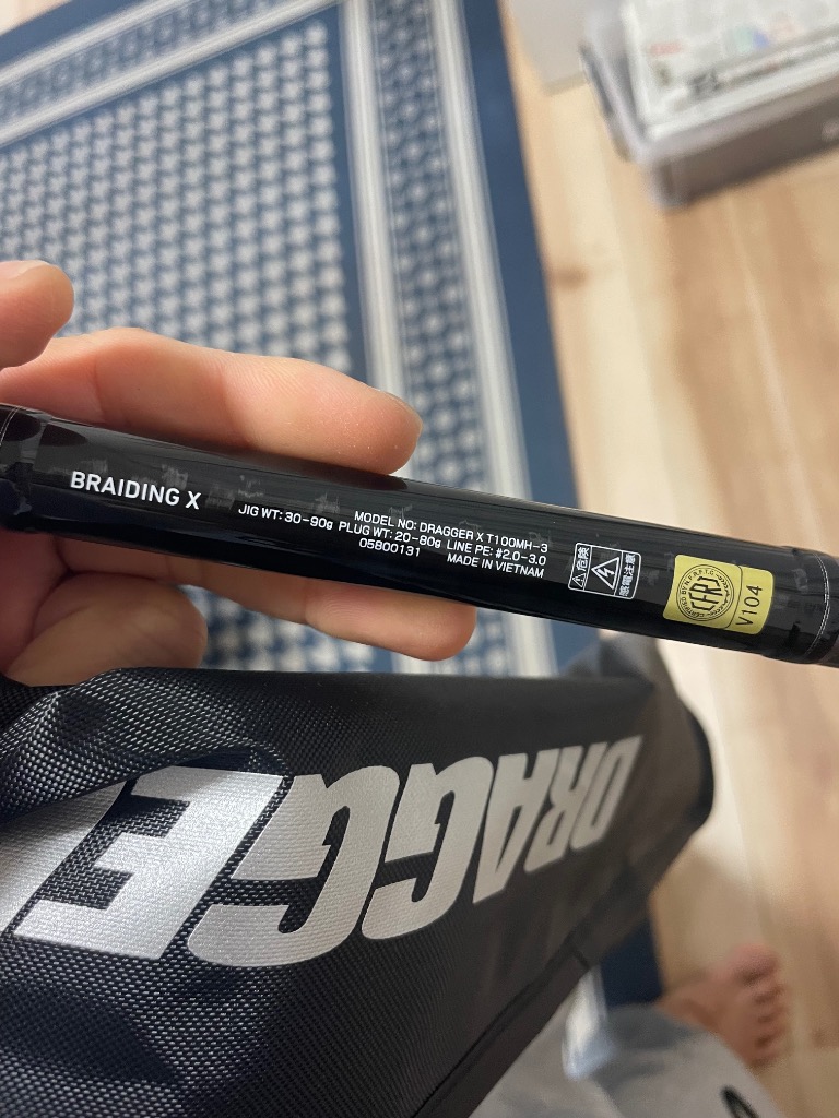 DAIWA（ダイワ） ショアジグロッド ドラッガー X T100MH-3(3ピース