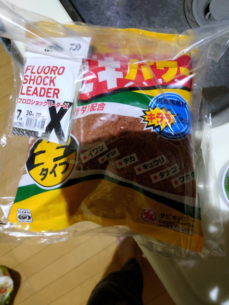 1件目のレビュー画像 | 0