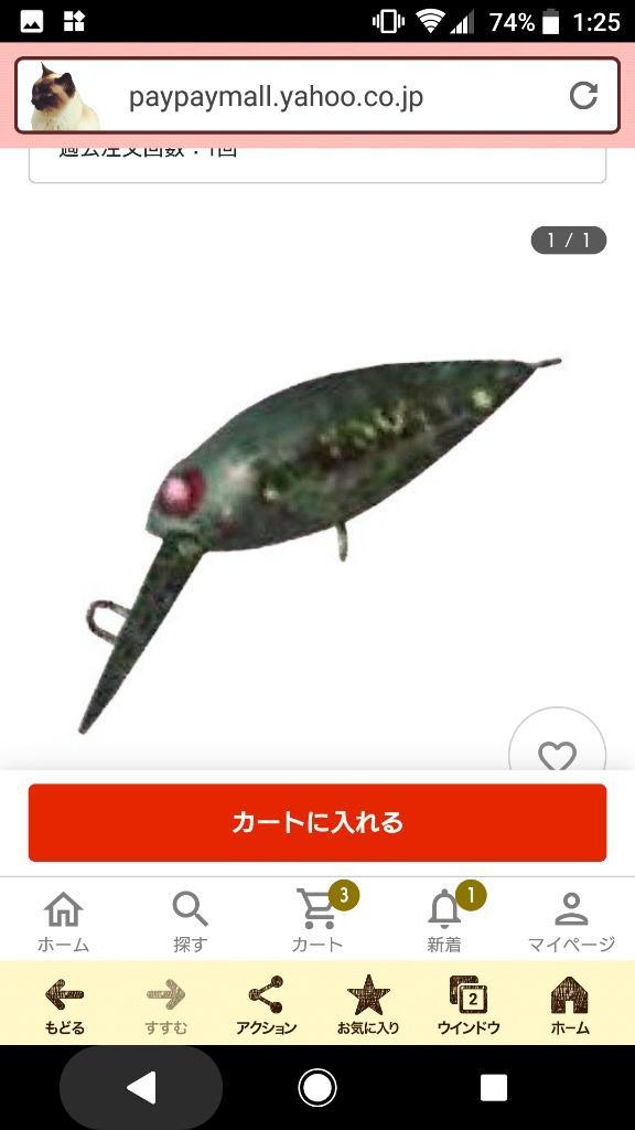ネコポス対象品】ロデオクラフト モカ SR 2フック(SS) #16 アオサ トラウトプラグ :4571385608267:釣具のキャスティング  ヤフー店 - 通販 - Yahoo!ショッピング