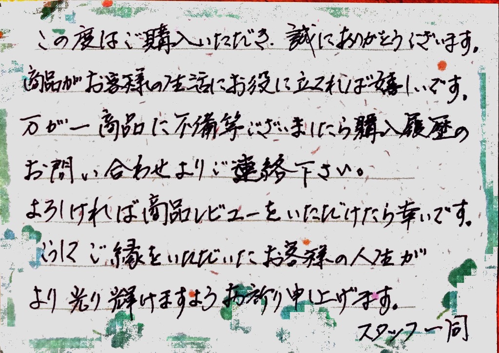 全体のレビュー画像 | 2-1