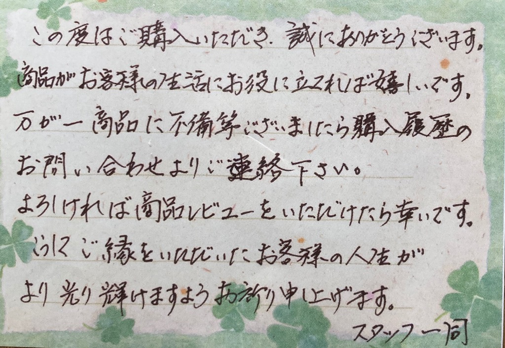 レビュー画像
