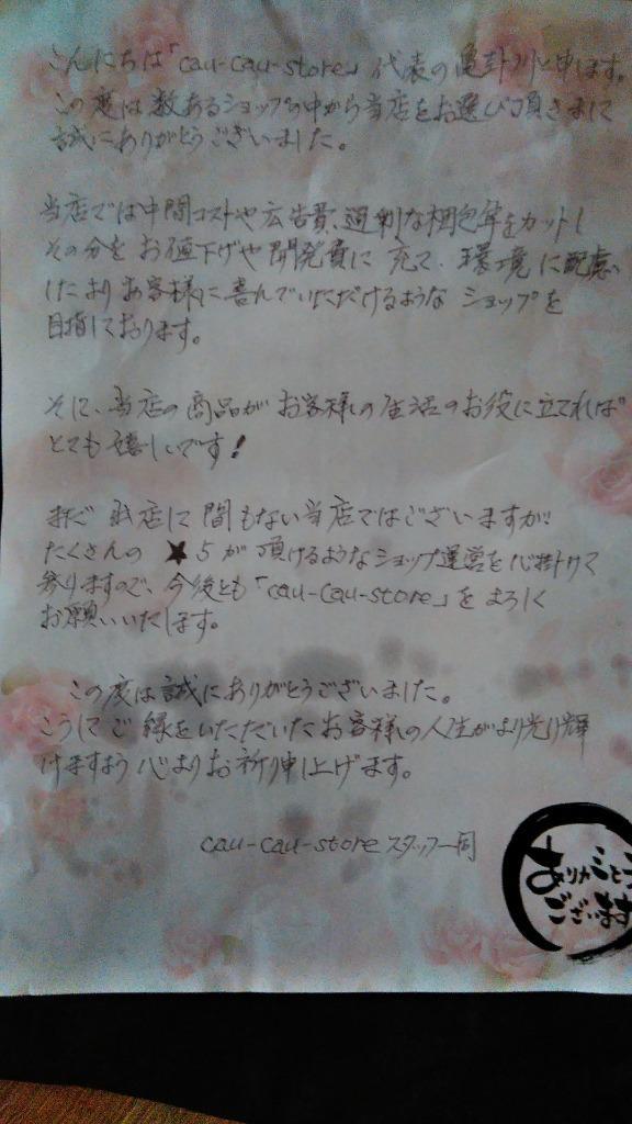 レビュー画像