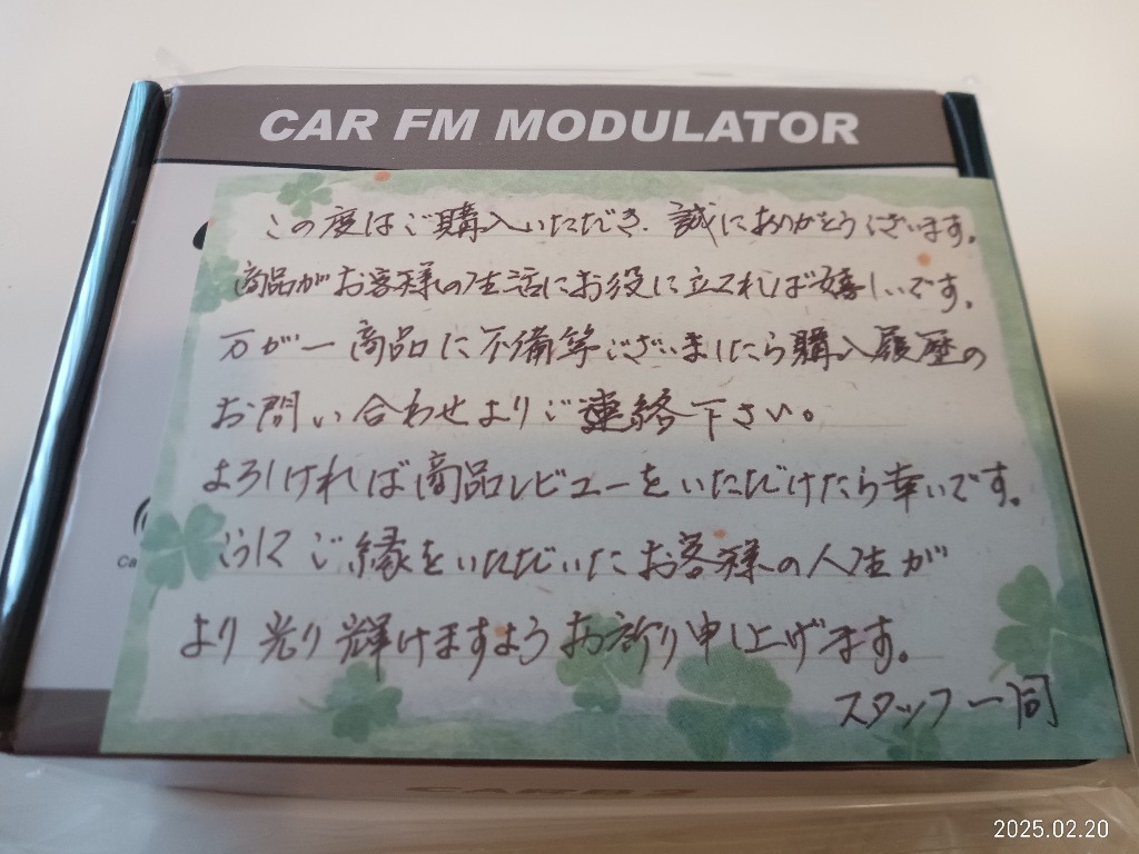 レビュー画像