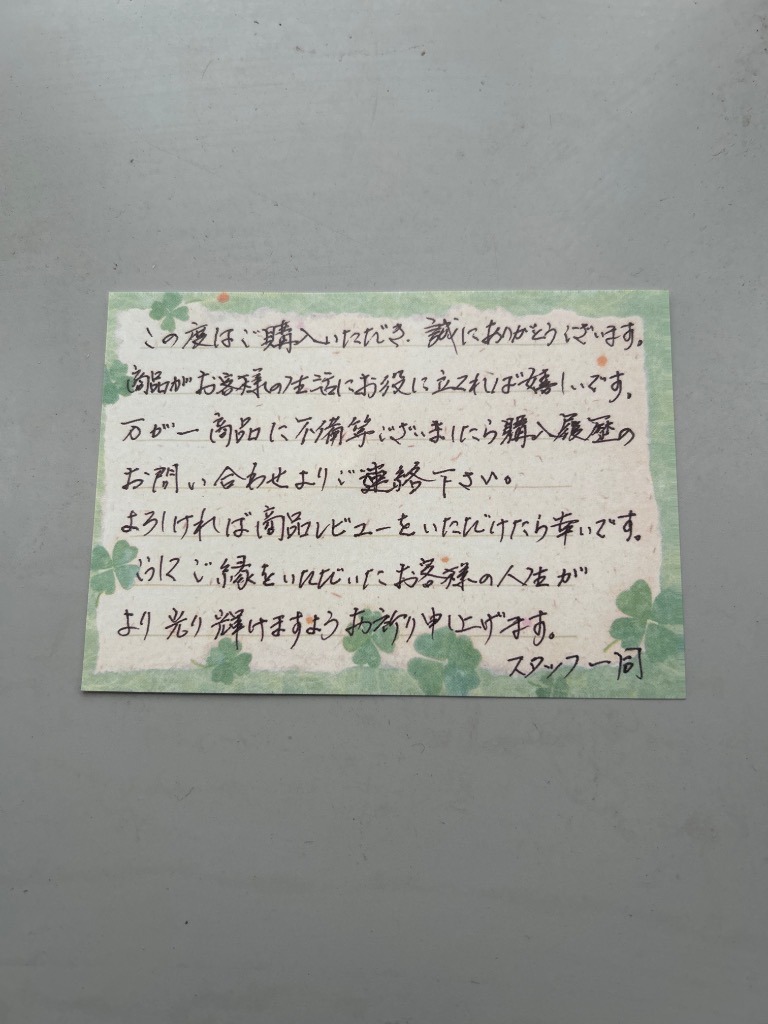 全体のレビュー画像 | 10-0