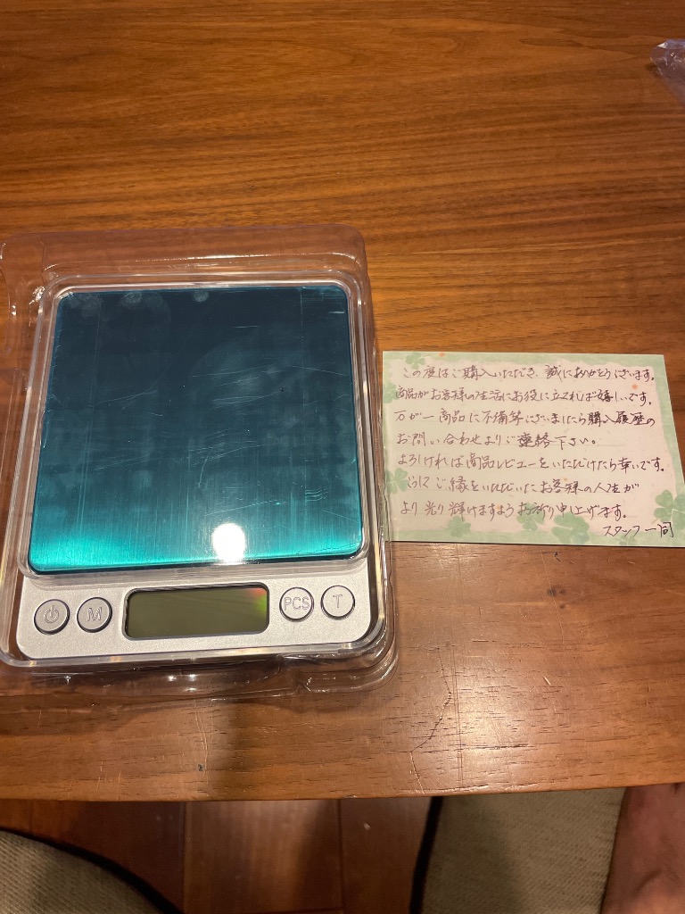 レビュー画像