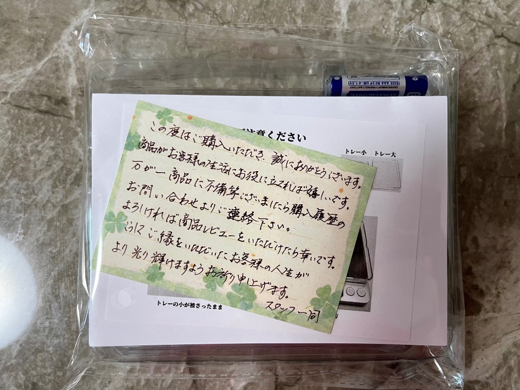 全体のレビュー画像 | 8-1