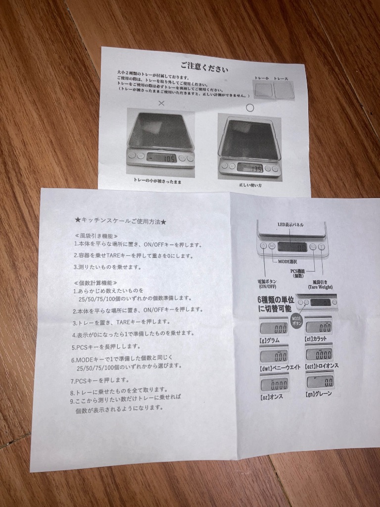 レビュー画像