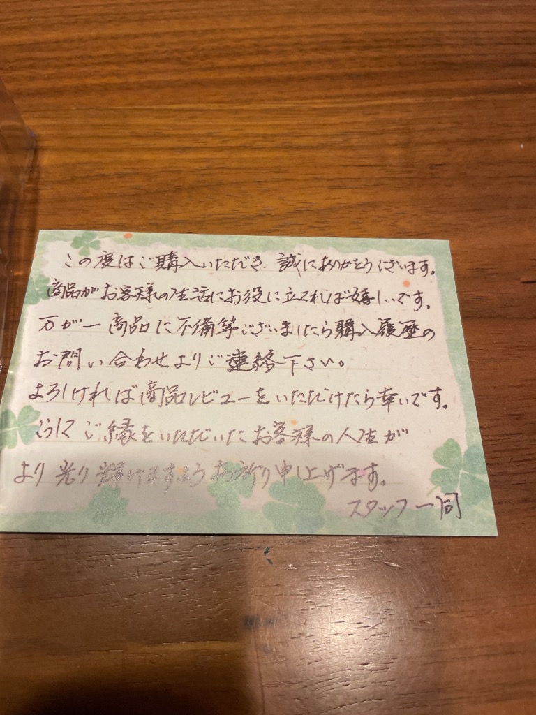 レビュー画像