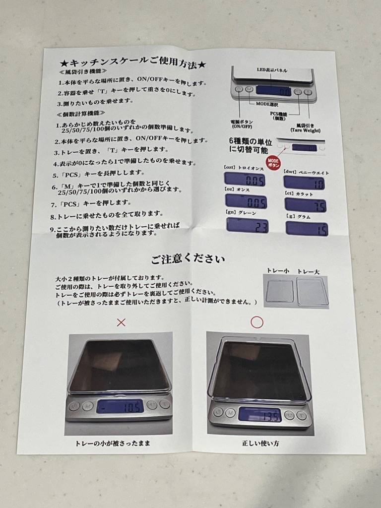 全体のレビュー画像 | 6-0