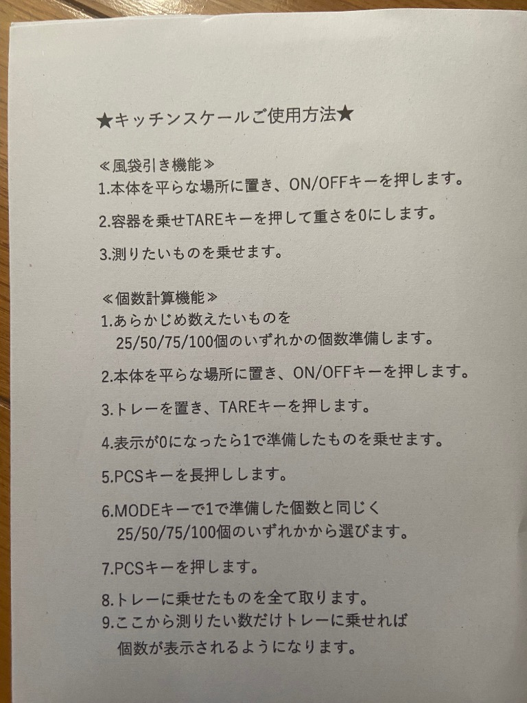 全体のレビュー画像 | 3-5