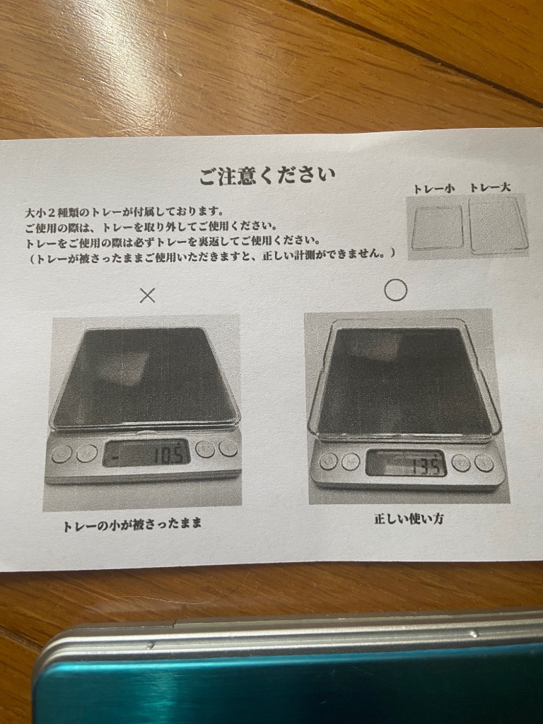 全体のレビュー画像 | 3-1