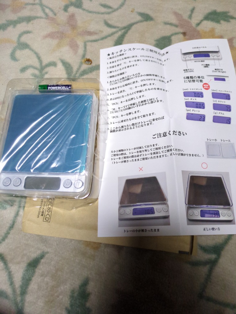 全体のレビュー画像 | 9-1