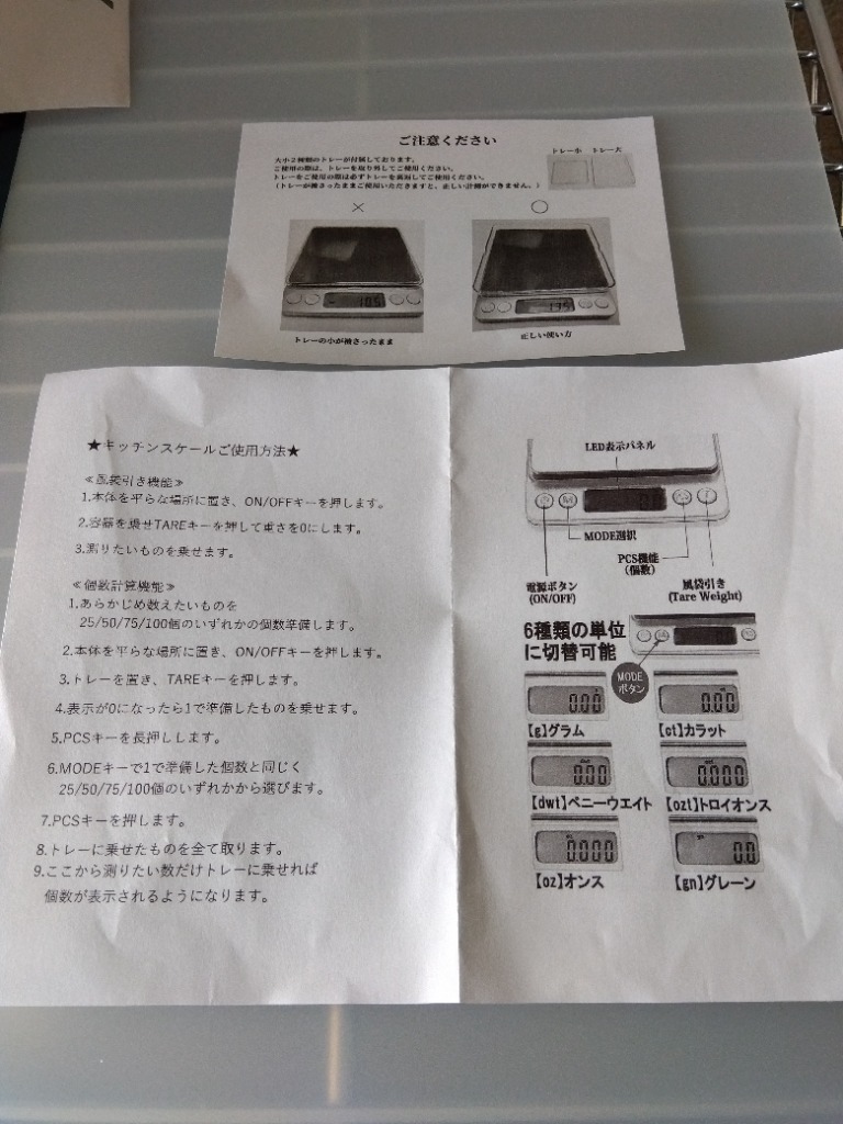 レビュー画像