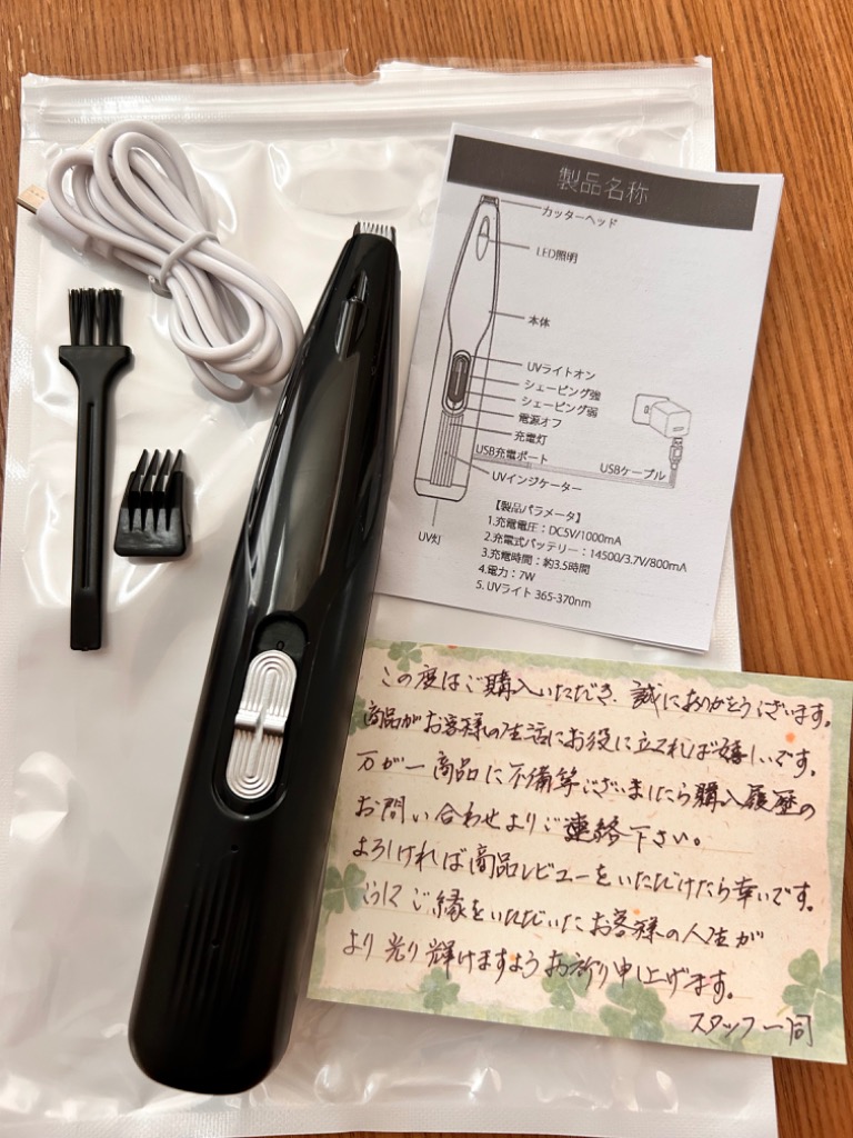全体のレビュー画像 | 6-2