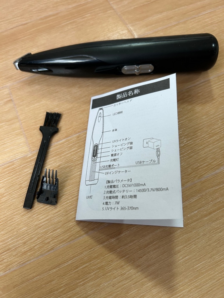 全体のレビュー画像 | 1-0