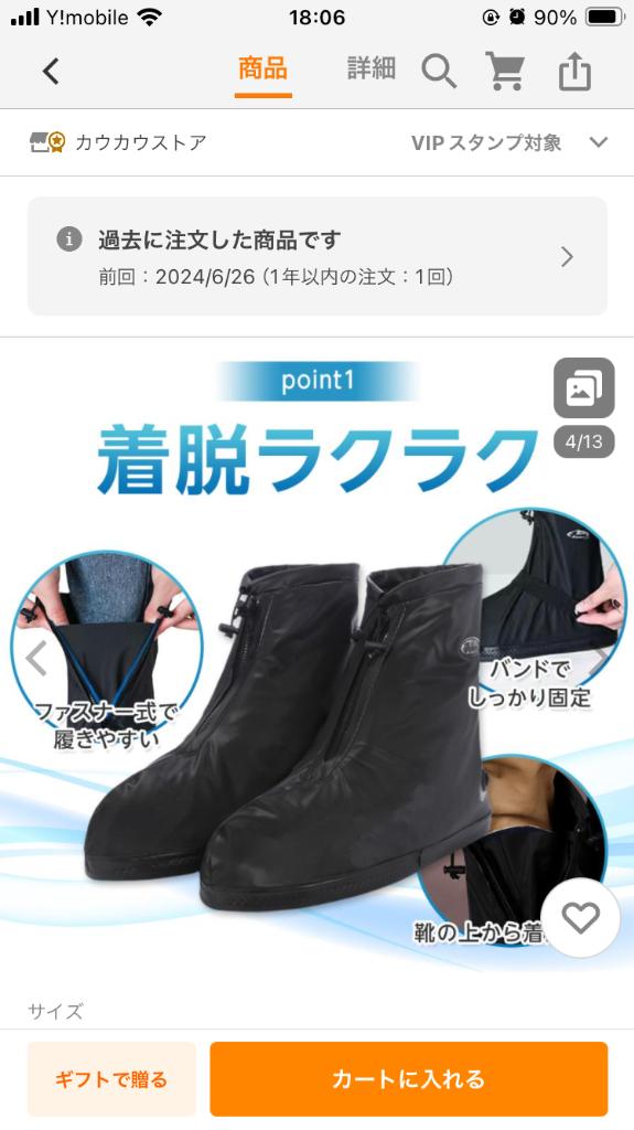 レビュー画像