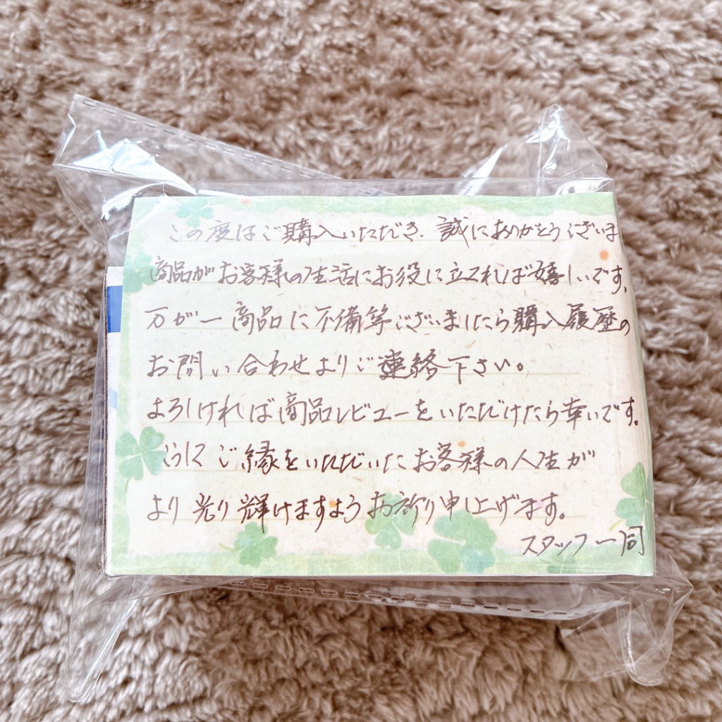 全体のレビュー画像 | 1-3