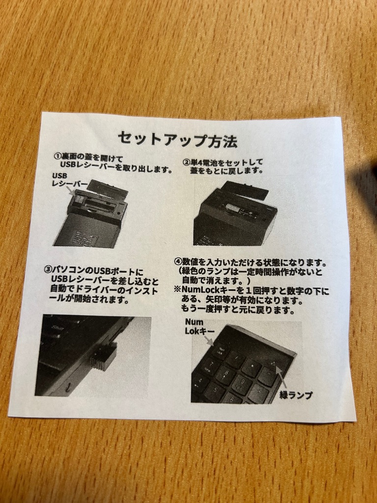 全体のレビュー画像 | 0-4