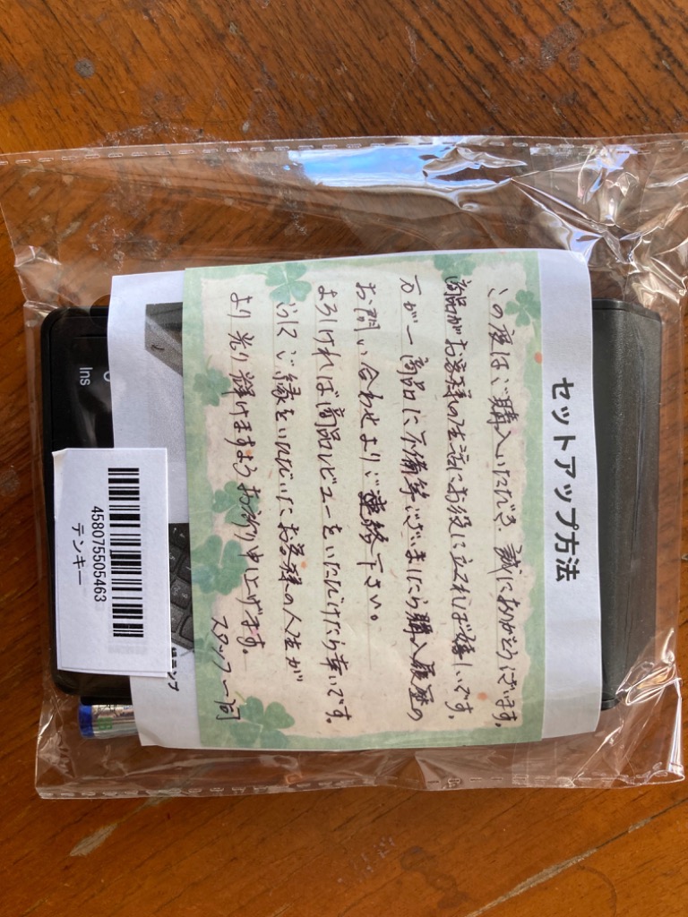 全体のレビュー画像 | 8-0