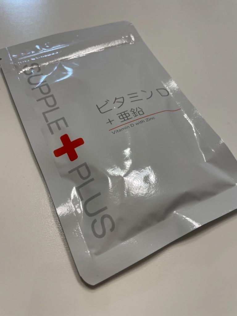 クーポン 2個目 半額 ！ ビタミンD + 亜鉛 1袋 ( 90粒 ： 1ヶ月分 ) ビタミン 栄養補助食品 5.00μｇ 脂溶性 中鎖脂肪酸油  カルシウム AMH FSH 妊活 :1742:サプリプラスYahoo!店 - 通販 - Yahoo!ショッピング