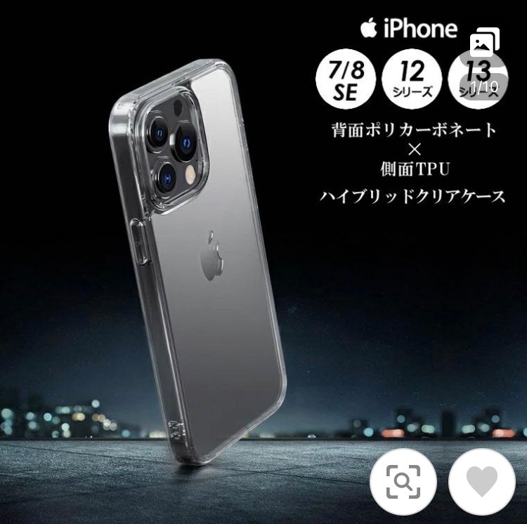 iPhone12 iPhone12 Pro ケース カバー アイフォン12プロ クリア