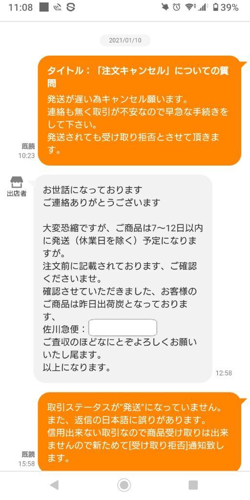 レビュー画像